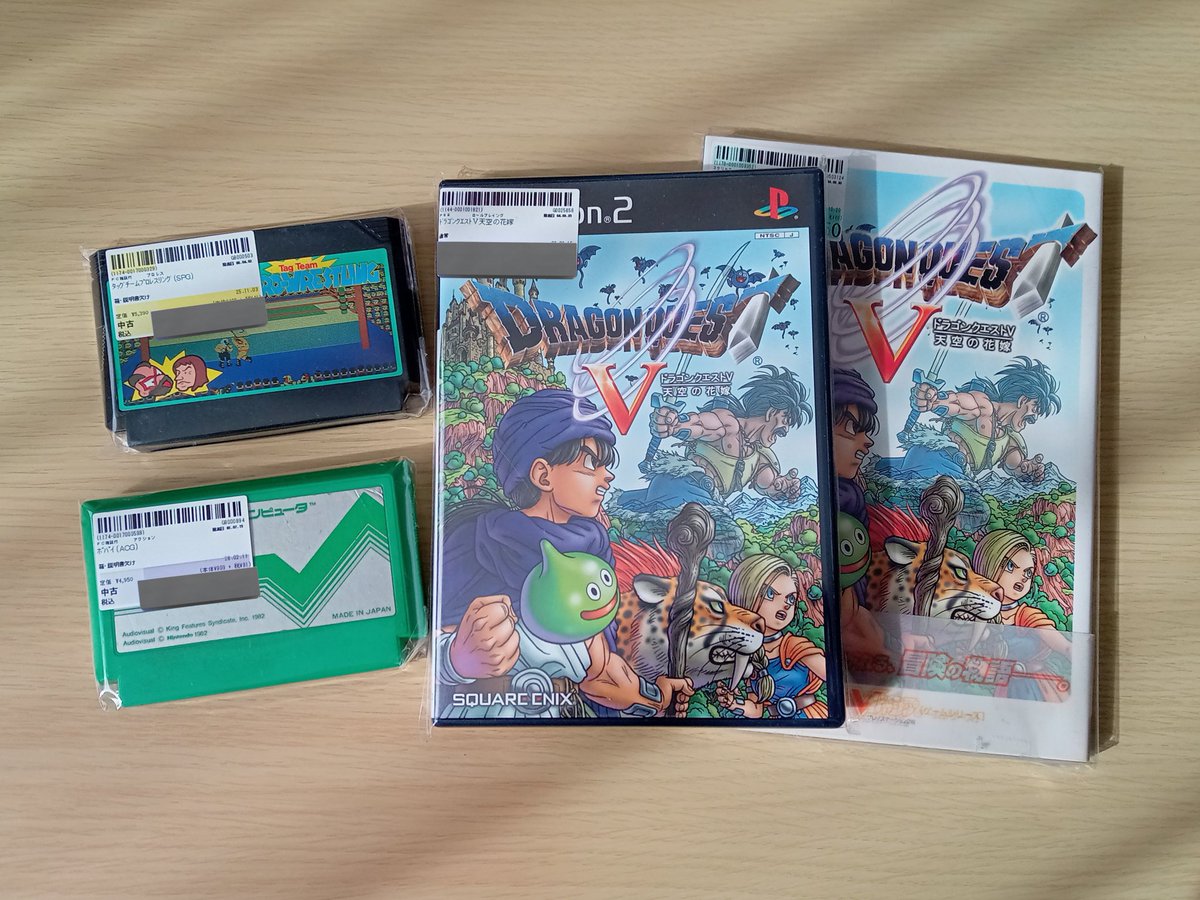 ちょっと様子見で寄っただけ…のはずだったのに… アレ？