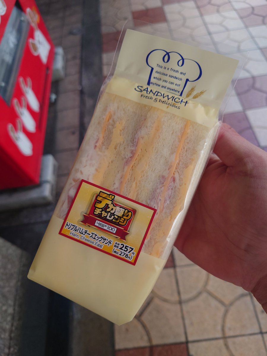 ゆうと (@_yuto316_) / Posts / X