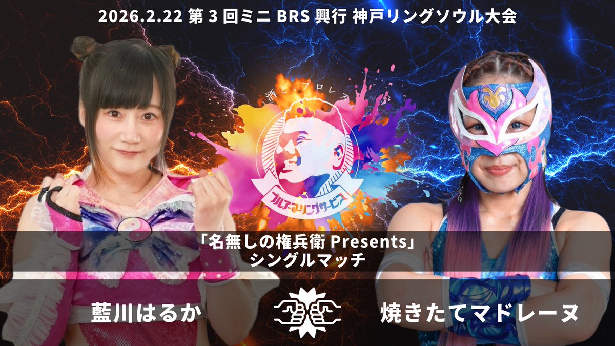 明日❗お待ちしております🙇✨️