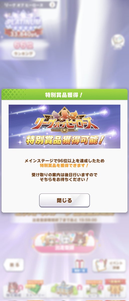 sheik0509's tweet photo. 初96傑！300位以内すら入れたこと無かったからめちゃくちゃ嬉しい！ https://t.co/nmQ2cK4quE