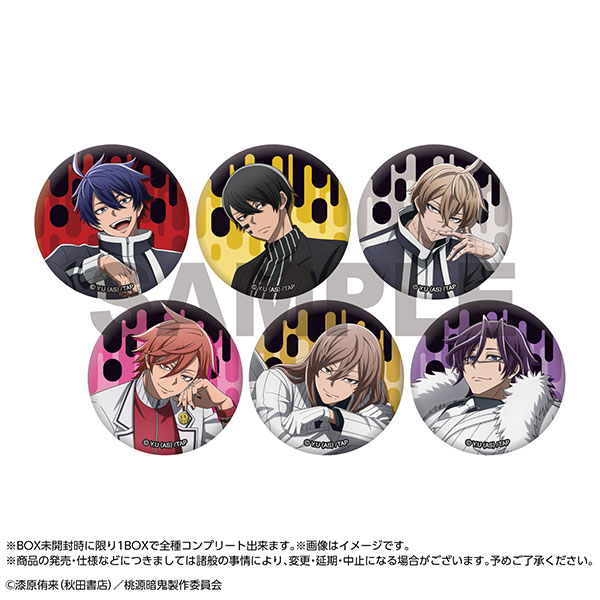 あみあみにて在庫販売中！！ 桃源暗鬼 人をダメにするシリーズ