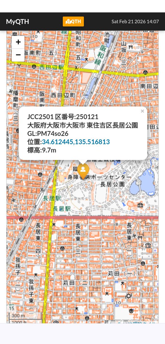 jp3aim1's tweet photo. 大阪市東住吉区、250121
10127.5
#hamradio
#KX2
#AlexLoop
#移動運用 https://t.co/hqOMTnug0N