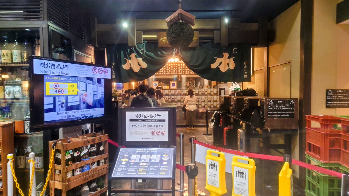 ちょっと人間辞めてきます