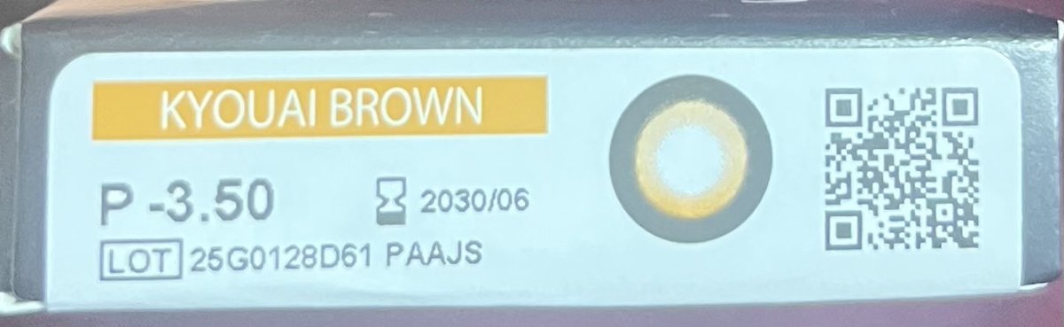 綾鷹（取引垢） tweet media