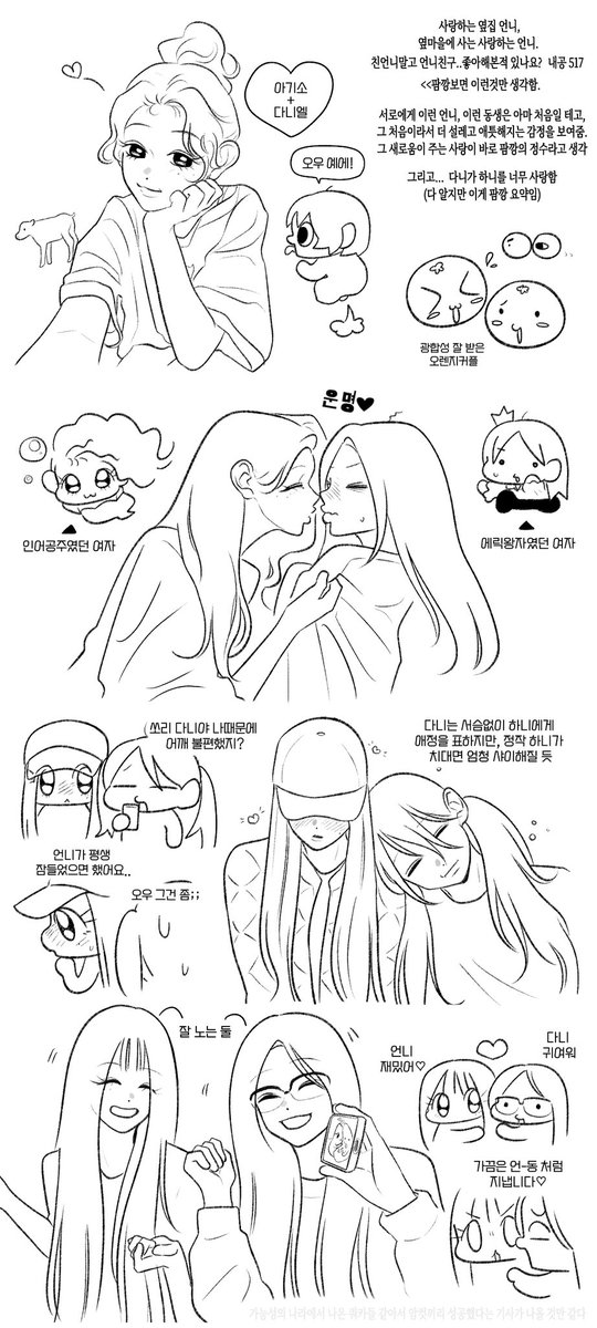 시몽키 tweet media