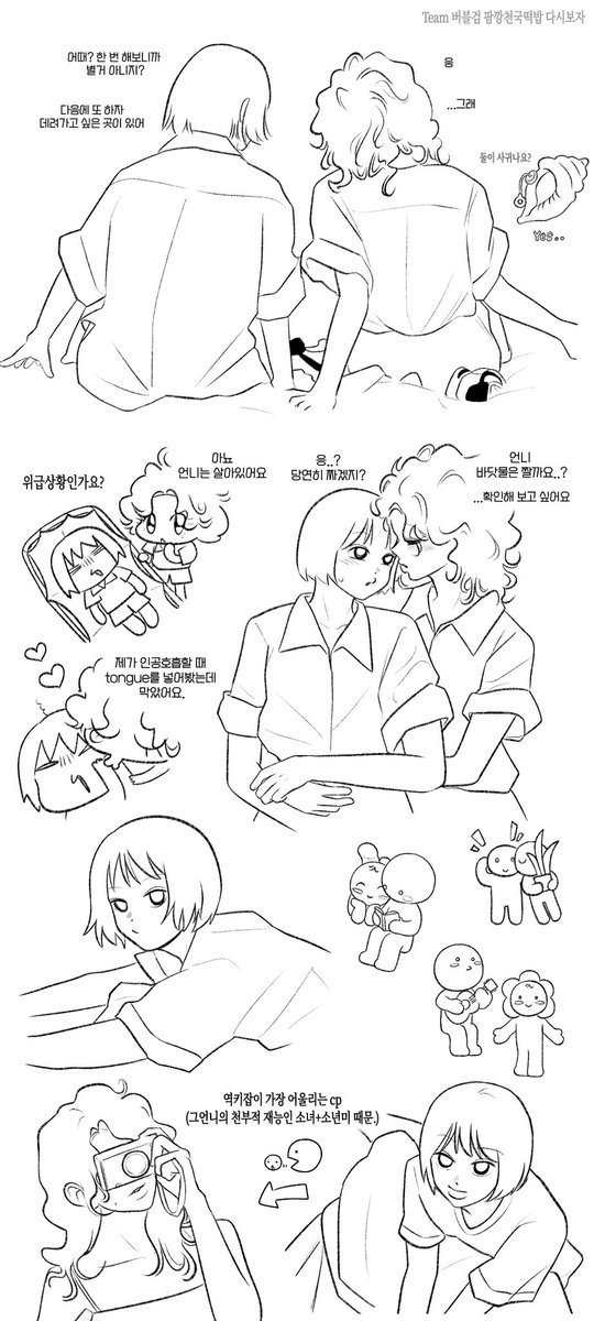 시몽키 tweet media