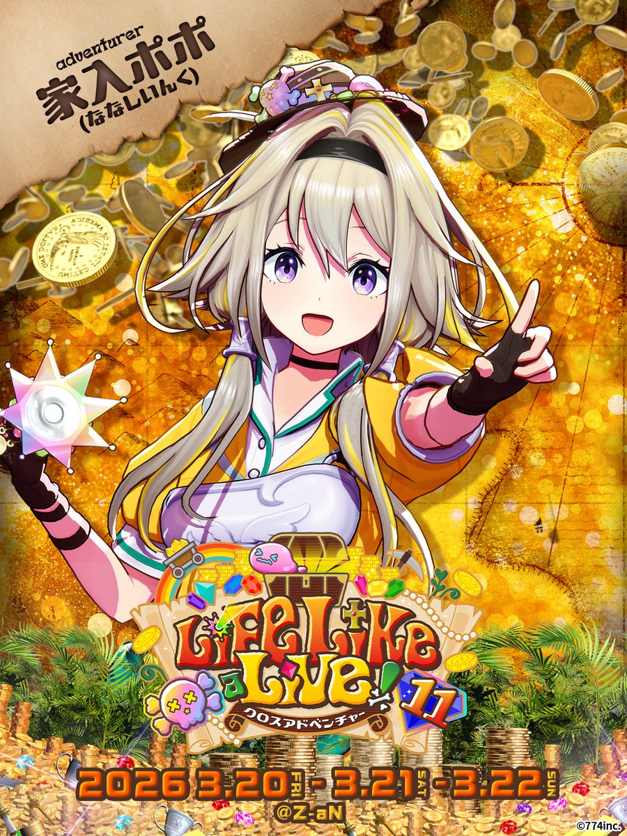 家入ポポ🏹ななしいんく (@Popo_Ieiri) / Posts / X