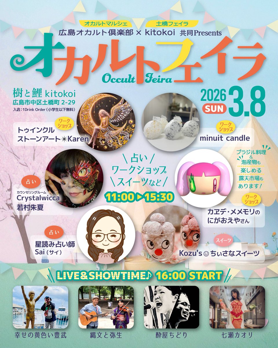 moco×moco@byCHiEZO tweet media