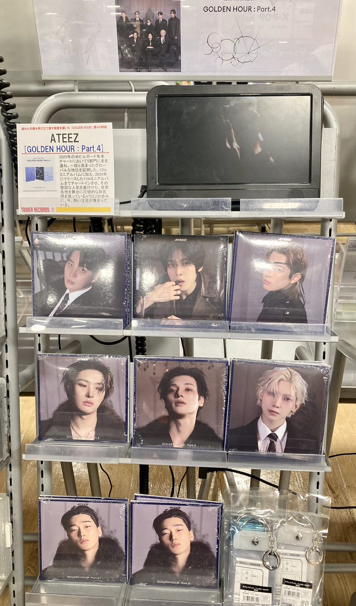 ATEEZ】 『GOLDEN HOUR : Part.4』限定特典付き DIGIPACK ver.再入荷