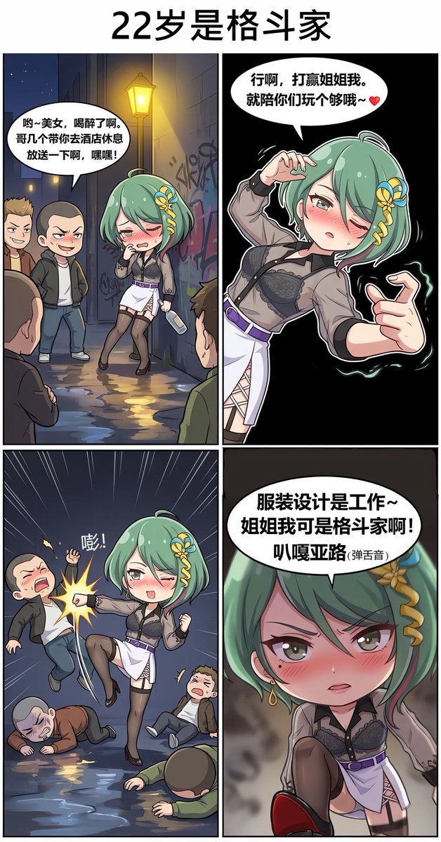 来自中国贴吧“一块圆形的砖头”制作，经同意后转载...
#DOAXVV