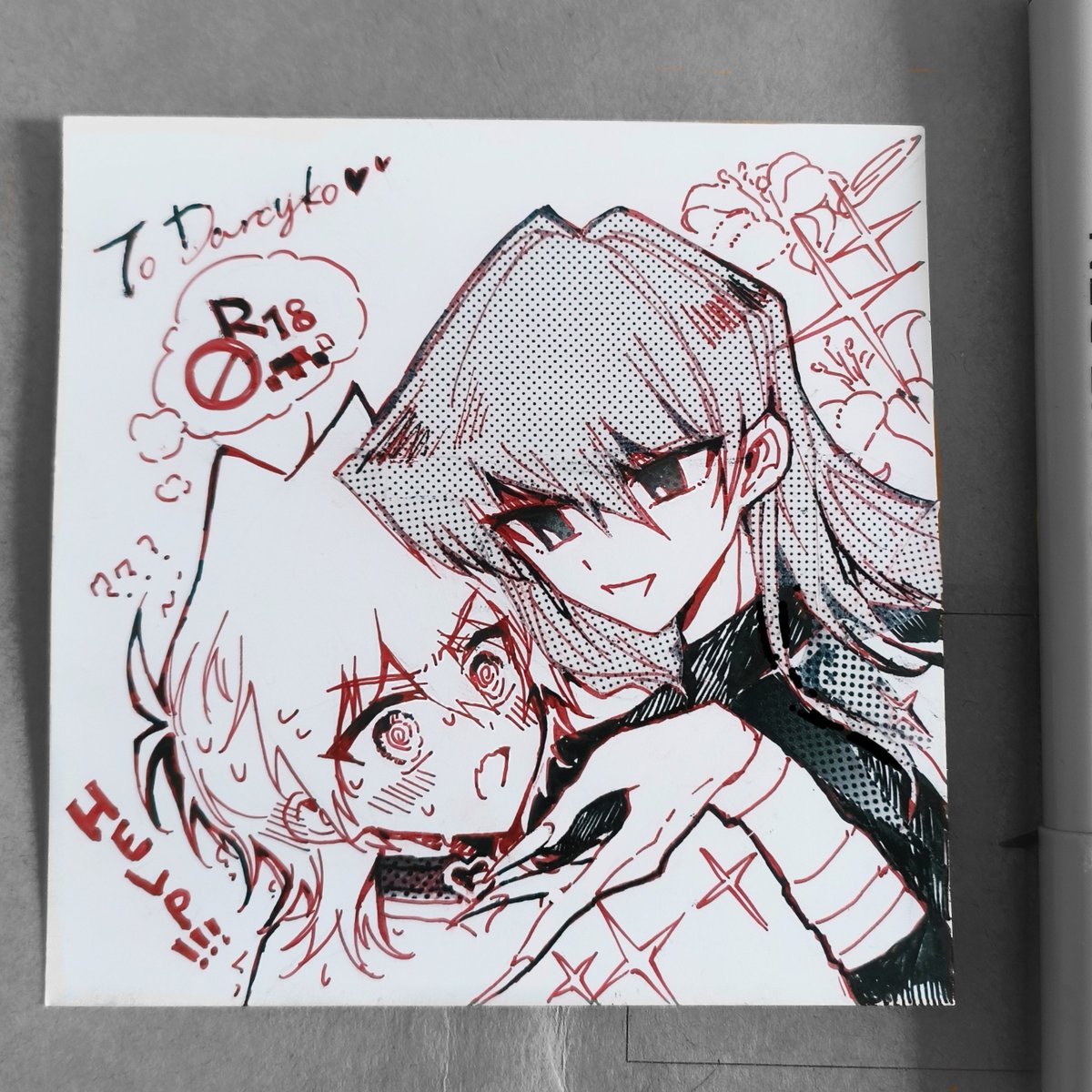 柏油冰棍 tweet media