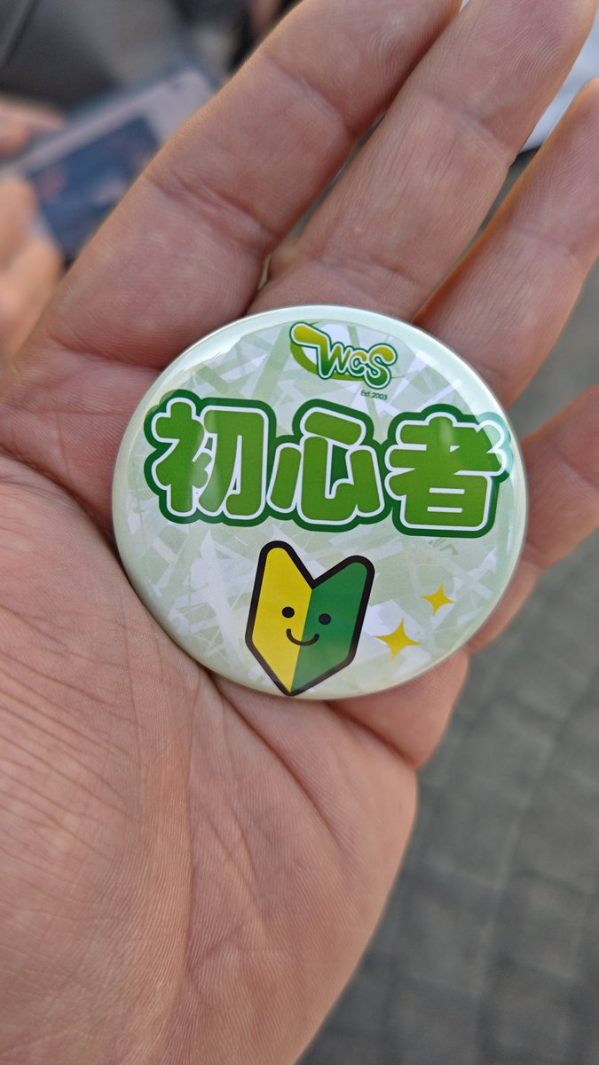 kabu@次の予定いつ？ tweet media