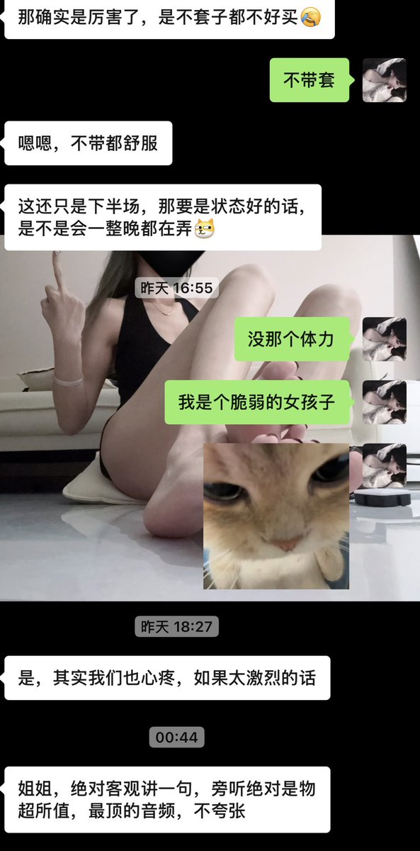 权鹿Dom tweet media