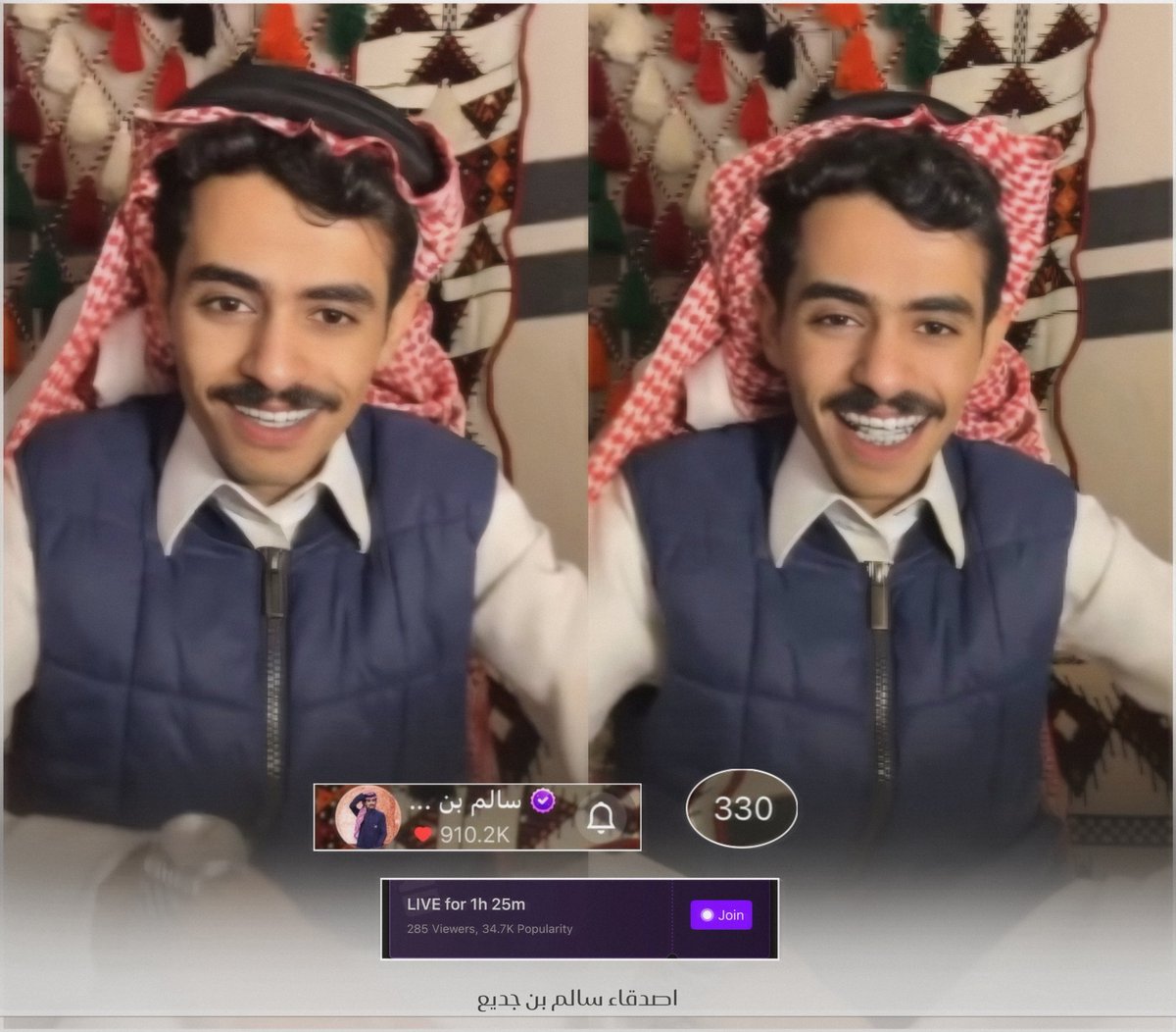 كان بث مُمتع ومختلف ..

شكراً لكم على دعمكم وتكبيسكم 
وشكراً للستريمر الاقوى 🤎.

#سالم_جديع || <a href="/Salemm_70/">سالم بن جديع.</a>