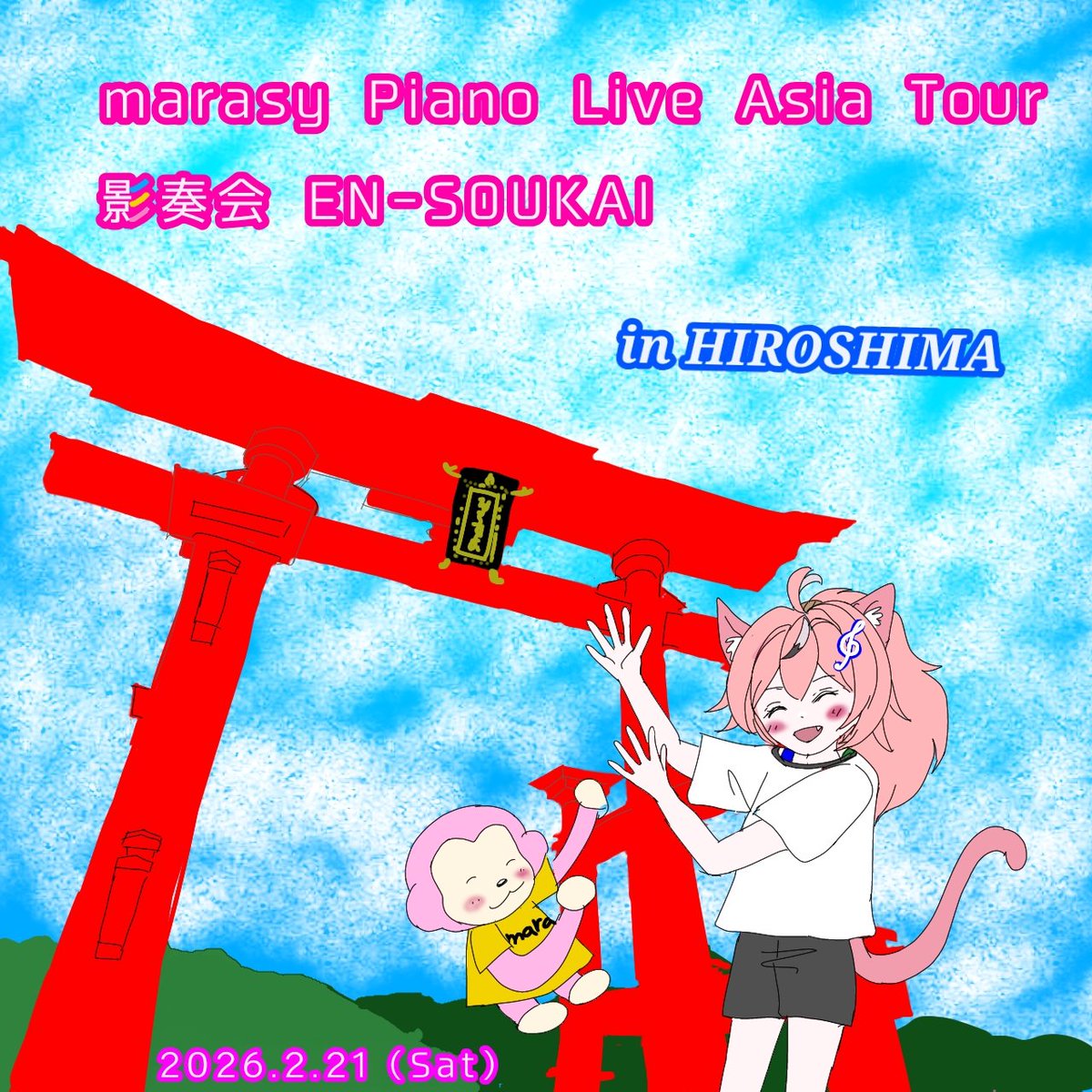 おえかきまらしぃちゃん 2026.2.21（土） marasy Piano Live Asia Tour