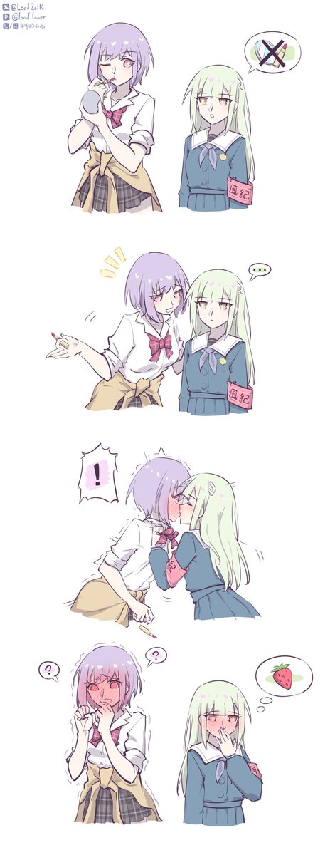 RT @LoadZeiK: #AveMujica #にゃむむつ #むつにゃむ ギャルと風紀委員