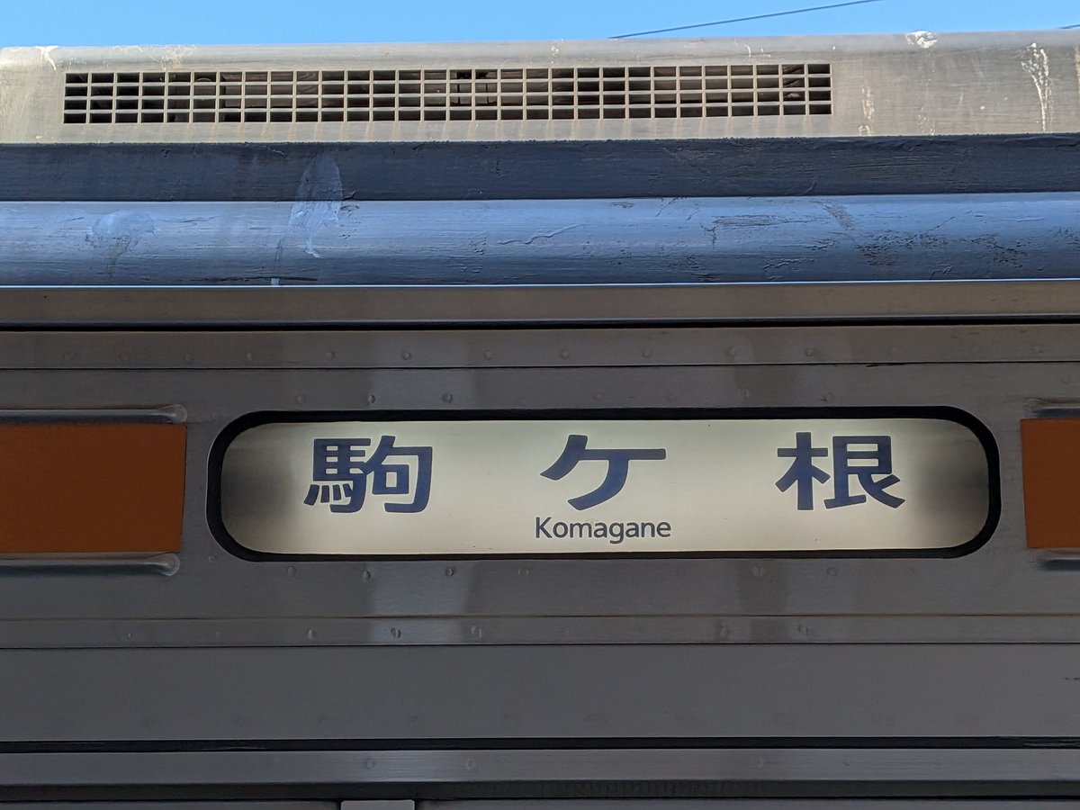 続き。😅😅😅😅😅