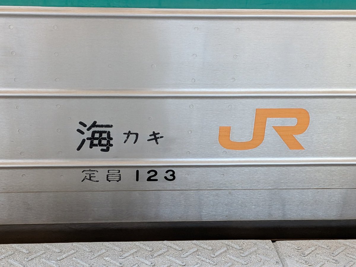 続き。😅😅😅😅😅