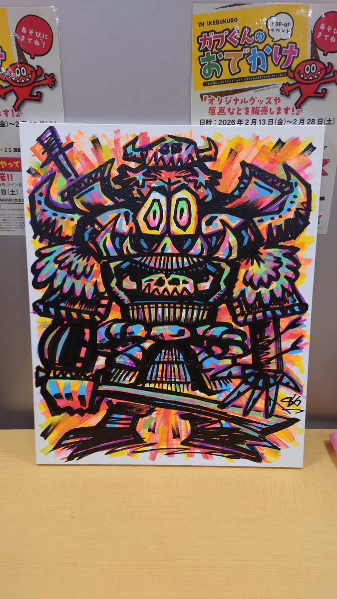 kamakiri (@kamakiri_art) / Posts / X