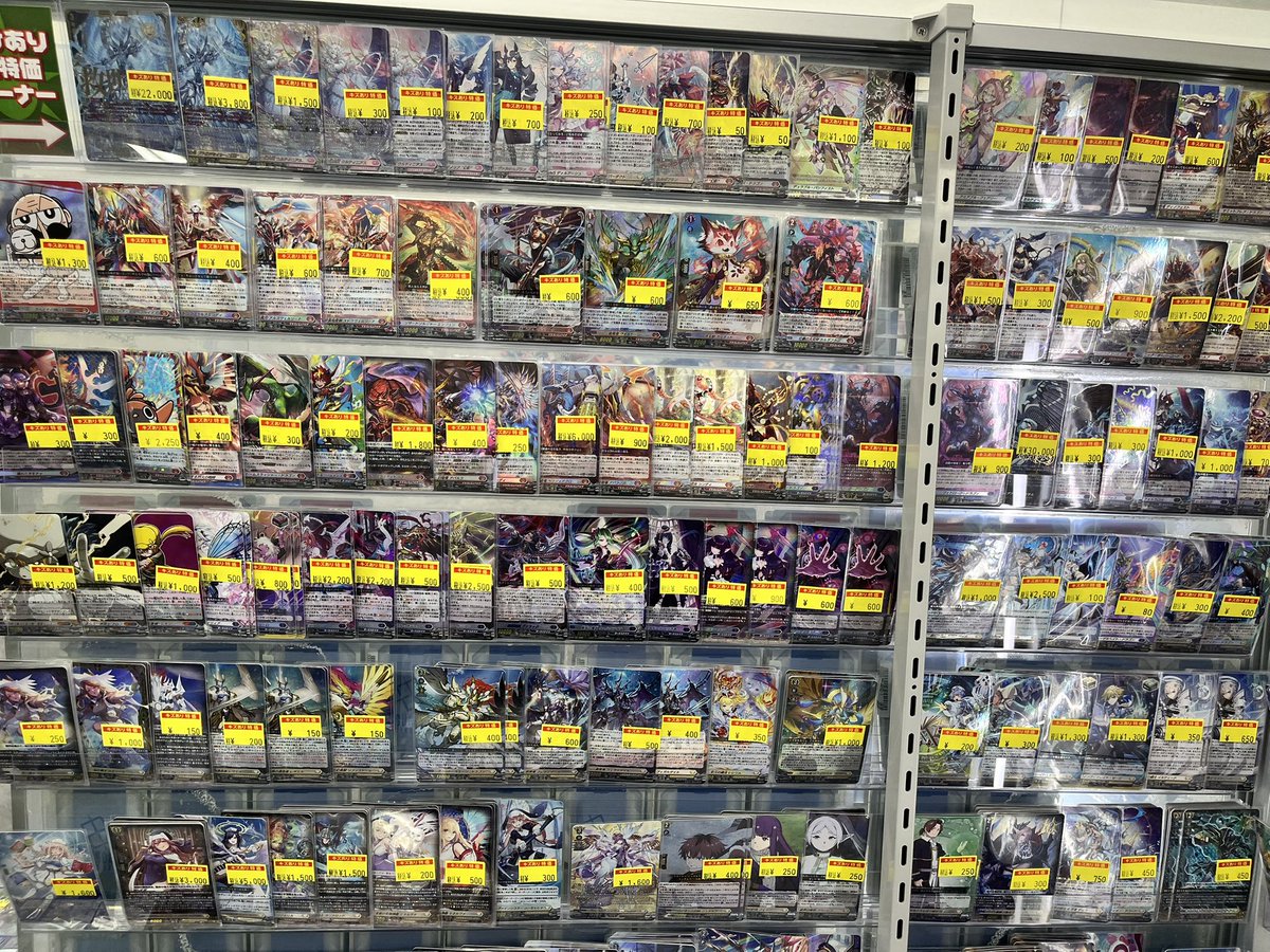 商品情報】 #ヴァンガード 傷あり特価コーナーメンテナンス完了しま