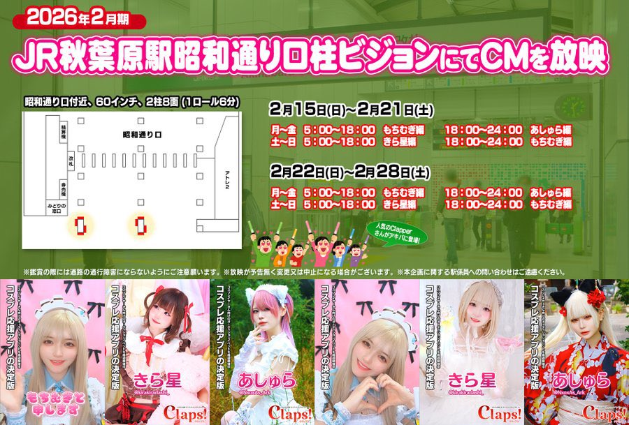 モカ☕️14.15.4/5a! (@_mocha_mocha__) / Posts / X