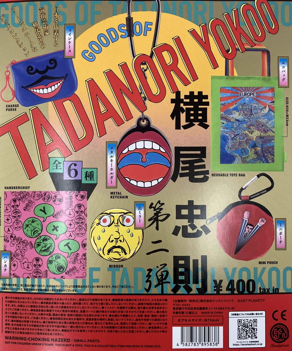 OTAICHI!!POP!!WORLD!!岐阜大垣店 on X: 