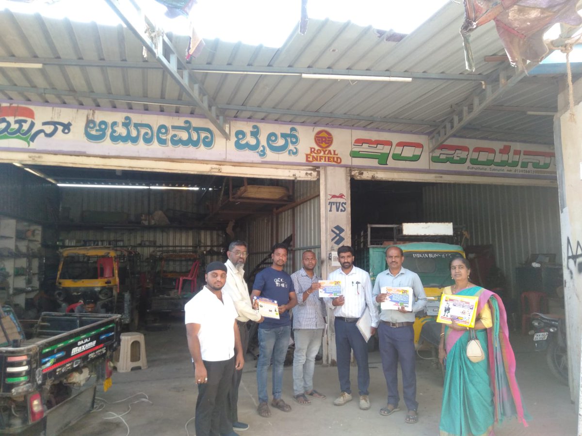 CHICKBALAPUR DIST CHILD LABOUR ERADICATION PROJECT tweet media