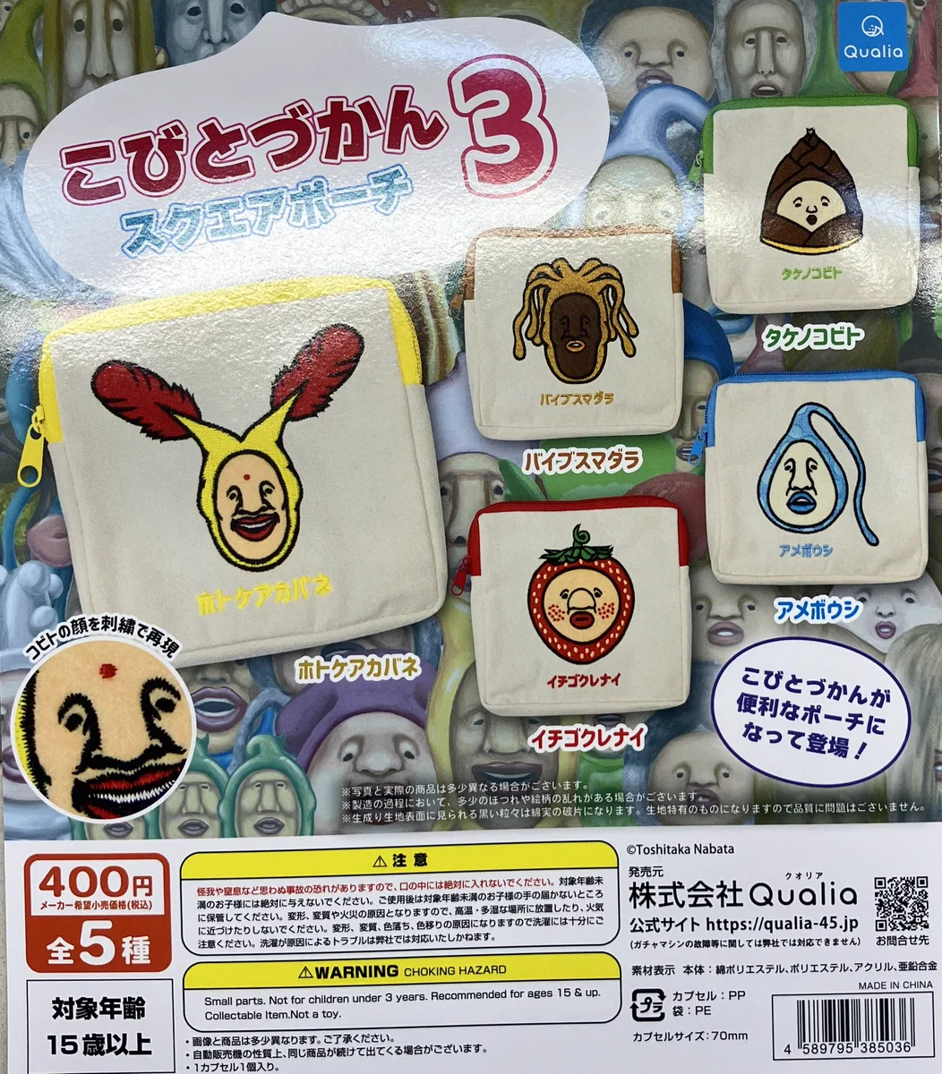 OTAICHI!!POP!!WORLD!!岐阜大垣店 on X: 