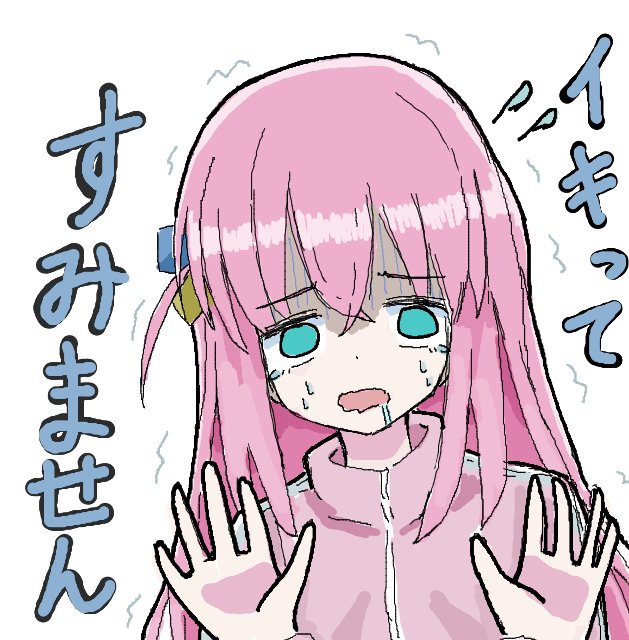 ぼっちちゃんおめでとう🥳👏🎉 どっちも絵チャ絵再掲ですみません…🫠ᩚ