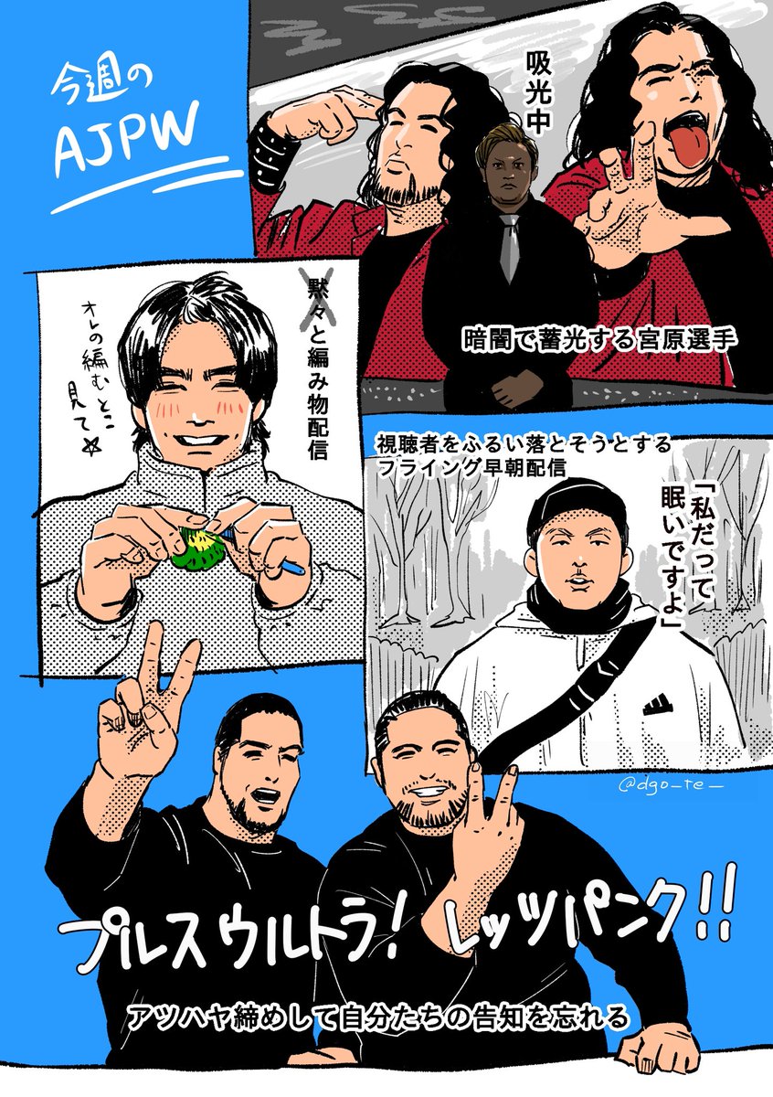 侍 (@0109samurai) / Posts / X