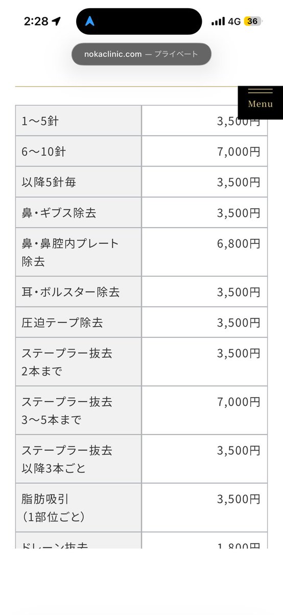 お金あるのにない tweet media