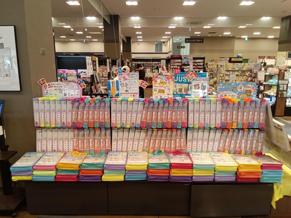 公式】新興出版社 (@shinko_pub) / Posts / X