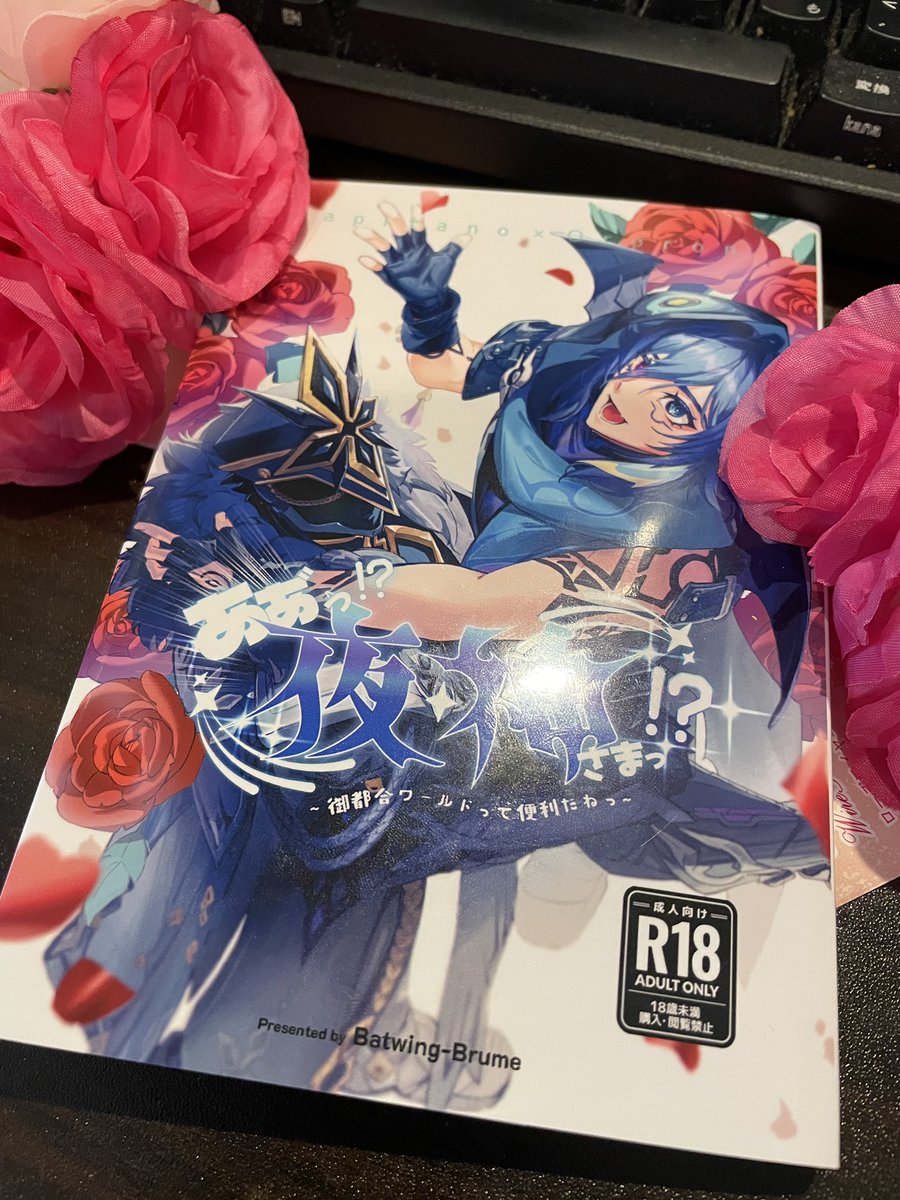 CC福岡に持って行くカピオロ新刊届きましたわ〜！
ガチの文庫本感出てて最高