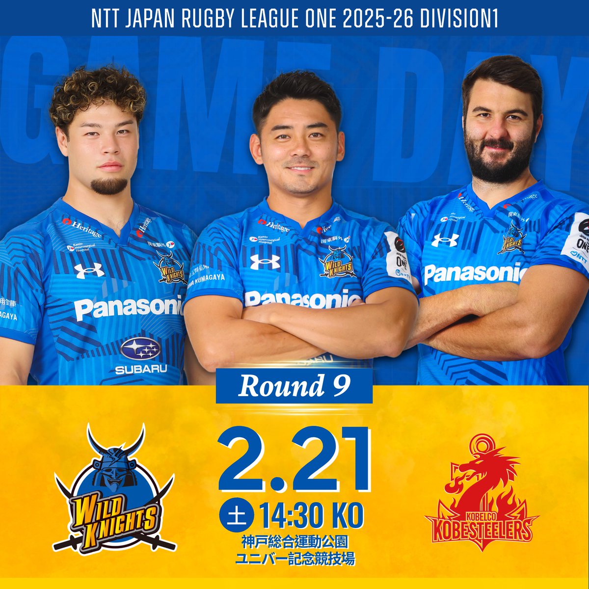 埼玉ワイルドナイツ公式 Saitama Wild Knights (@Panasonic_WK