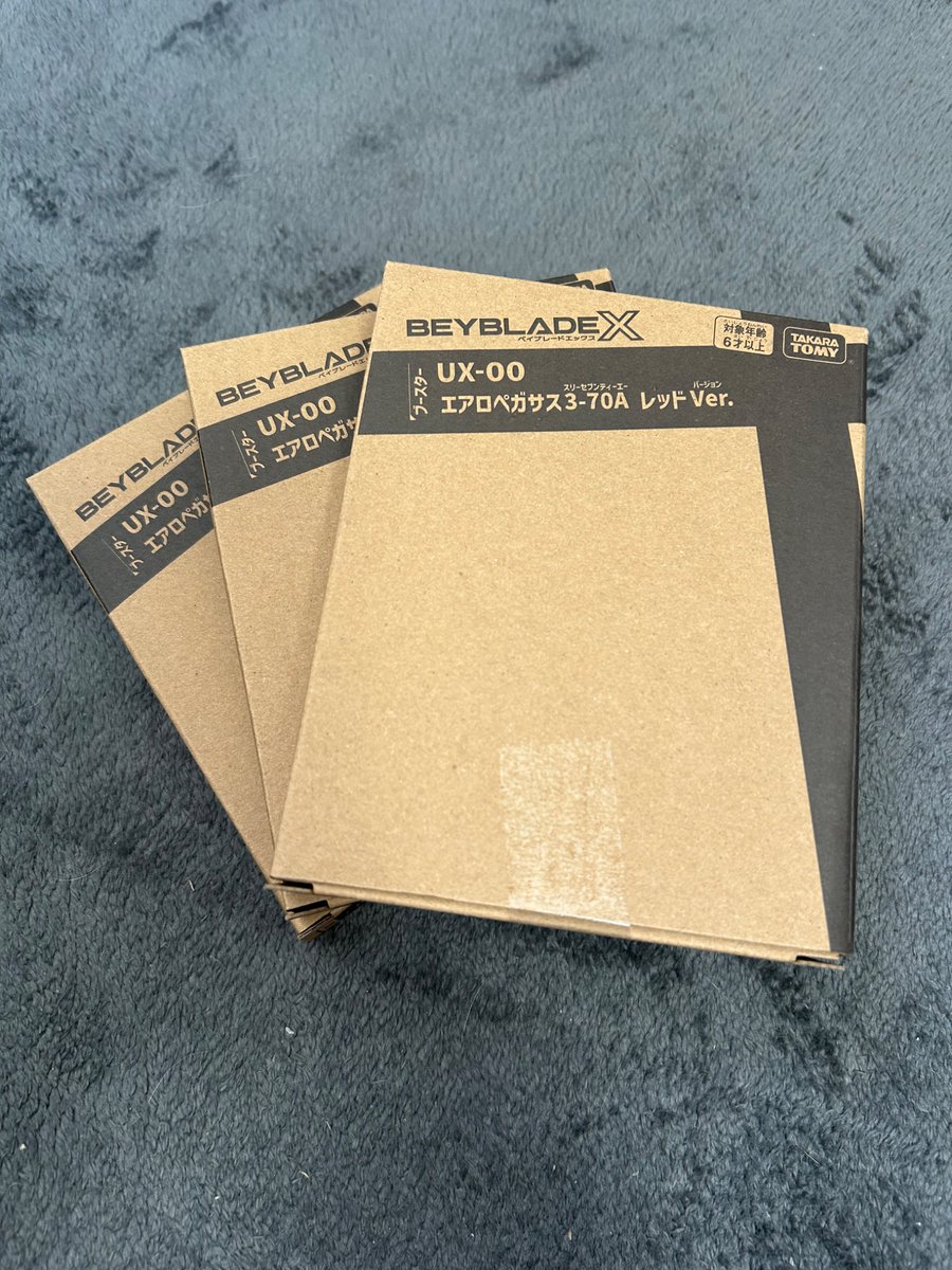 赤エアロペガサス‼️ 開封します😆 #ベイブレードX #エアロペガサス