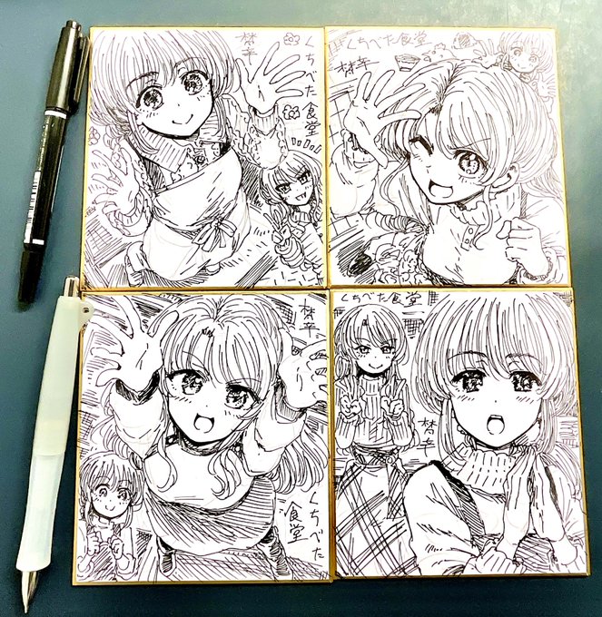 明日のコミティアに持って行く手描きの色紙です。とりあえず4枚でき