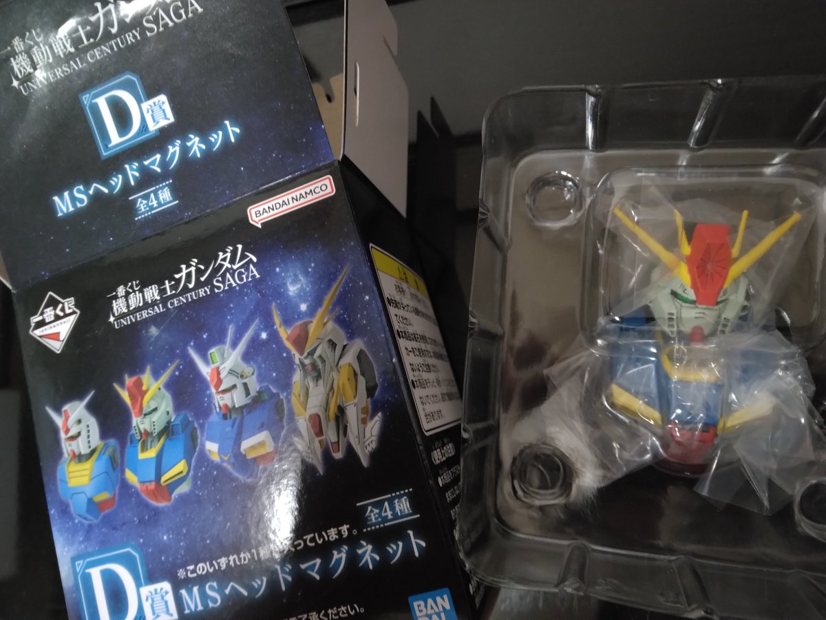 一番くじ1回だけ引いてきた。D賞（選べない）の中で個人的に一番