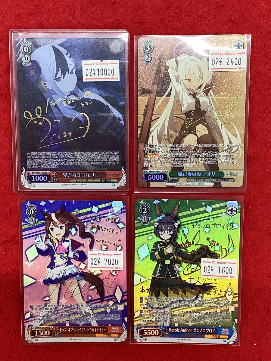 ヴァイスシュヴァルツ 販売情報】 こちらの商品入荷です‼️ 状態確認も