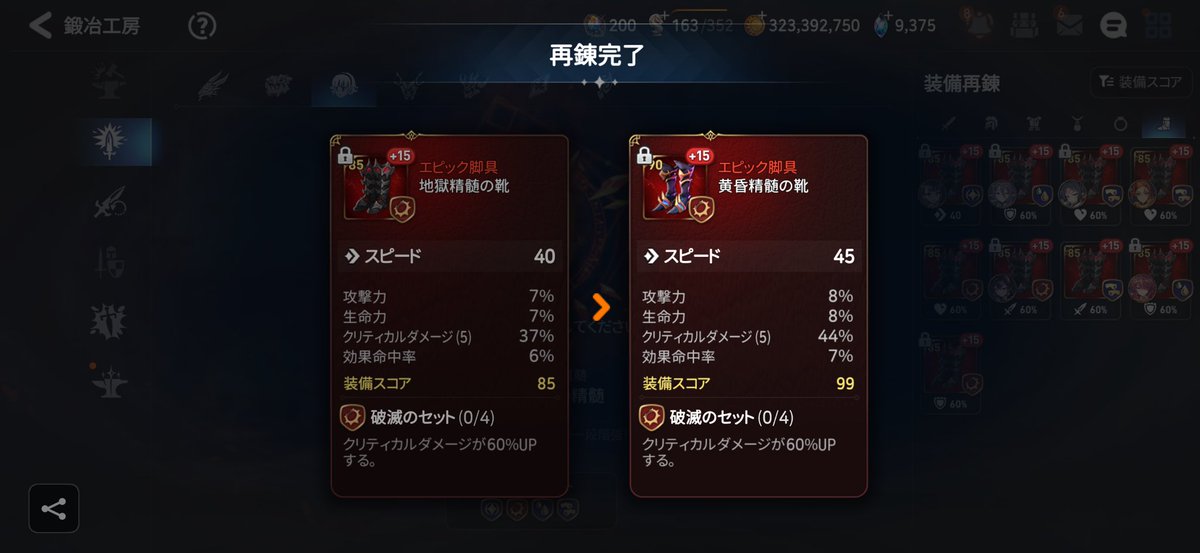 ろーうぇん tweet media