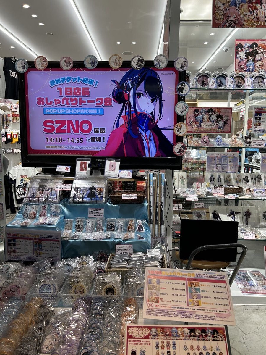 会えて嬉しかった🫰 またね