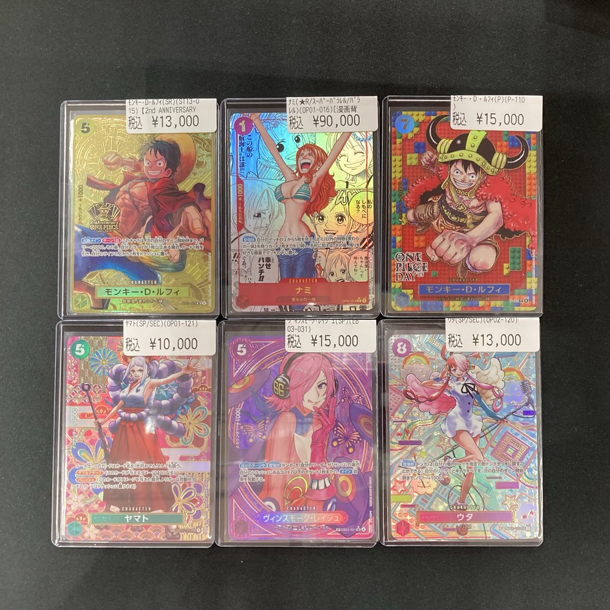 ワンピースカード買取情報』 ハイレアカード多数買取させて頂きました