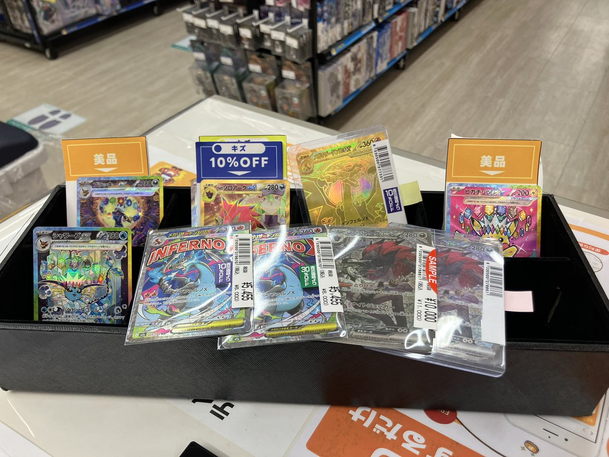 たくさんの持ち込みありがとうございます😊 強化告知の買取枚数制限