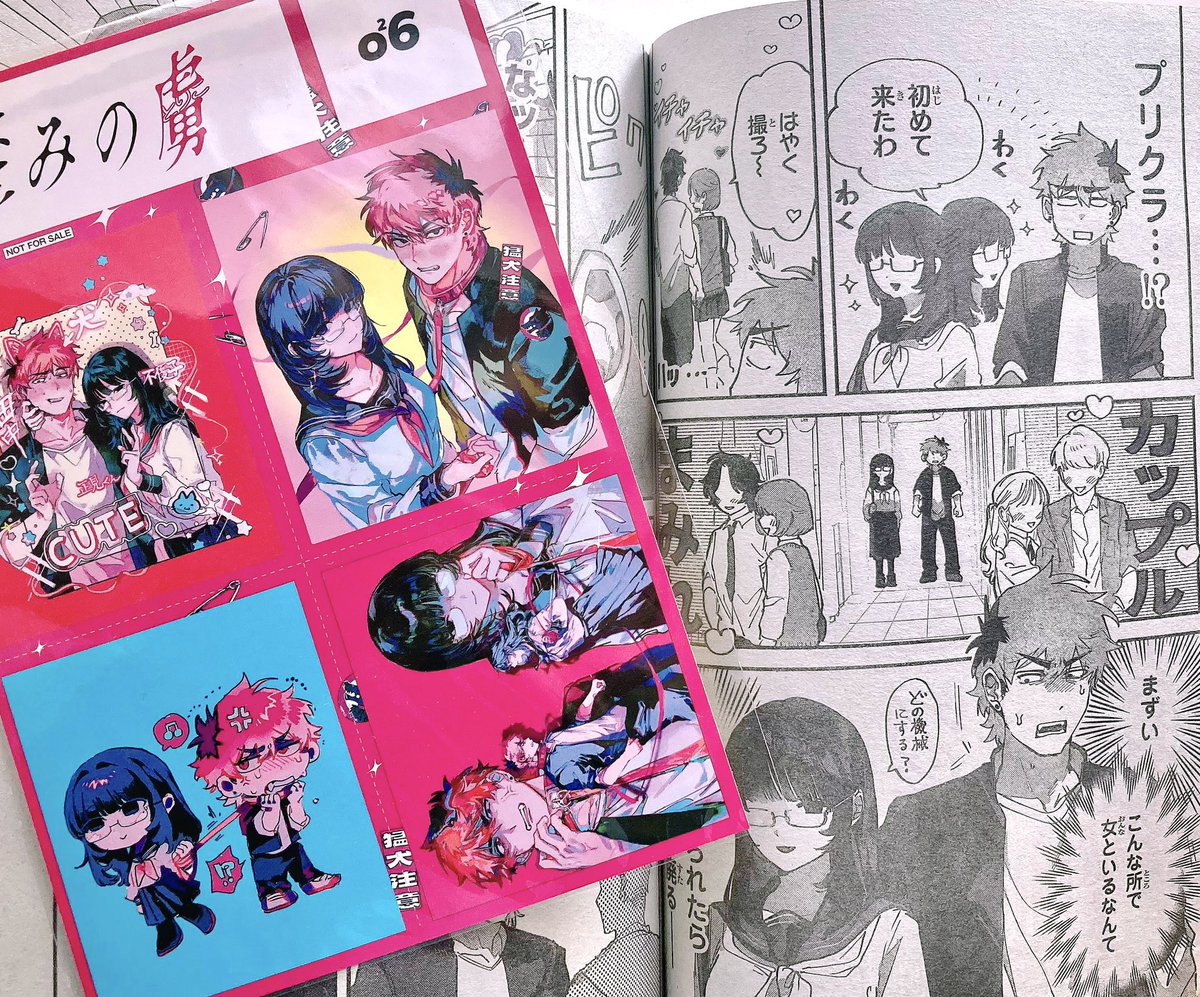 おーにじょうろく@連載中 (@923disk) / Posts / X