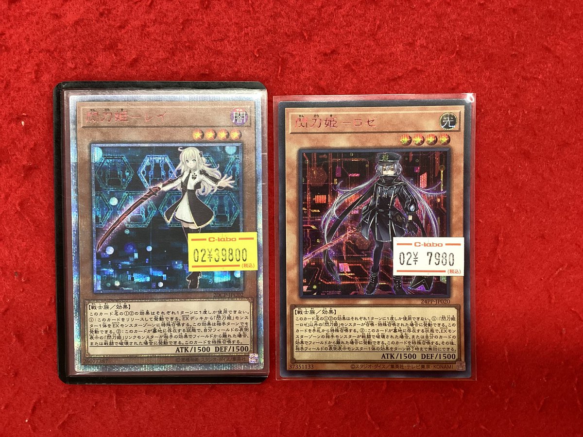 遊戯王、デュエマ、ポケカまとめ売り 遊戯王 販売情報】 こちらの商品入荷です‼️ 状態確認もできますので