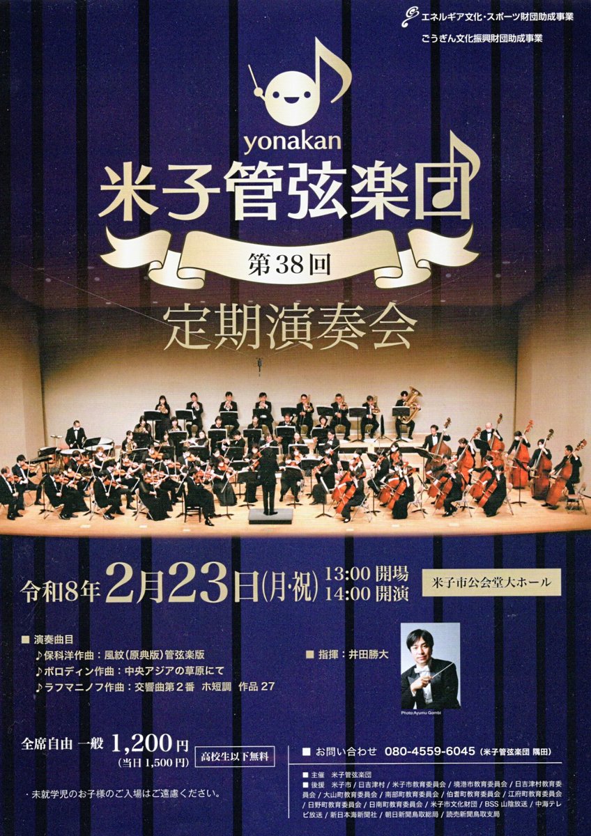 わたたたたた tweet media