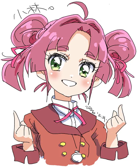 お団子小林。