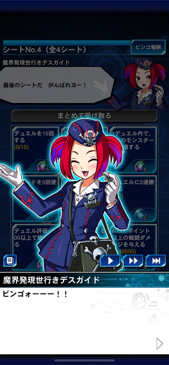 魔界行き現世発デスガイド (@Daizam39) / Posts / X