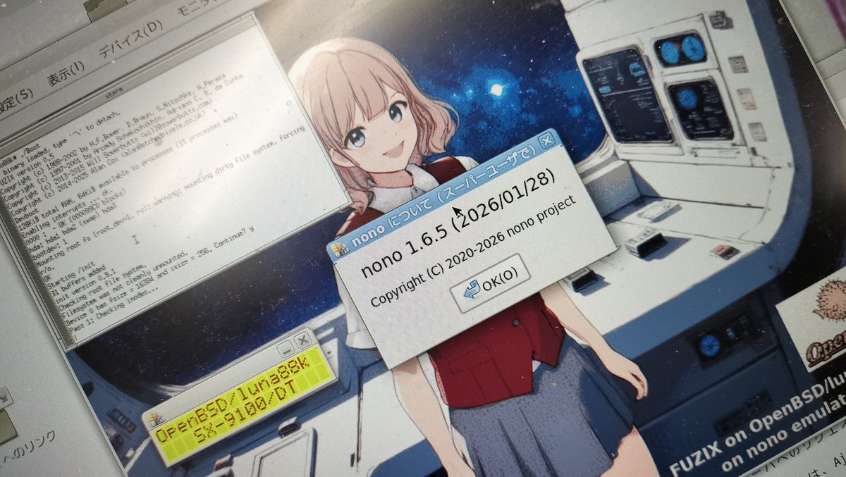 FUZIX on OpenBSD/luna88k。FUZIXがfsckしておられる。