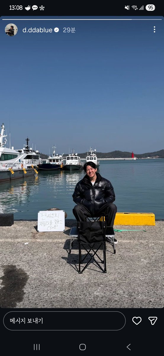 아무리 생각해도 내 반사십덕질인생에 이런 애는 없었다. 다들 그림그리거나, 요리하거나, 운동했지 이래 배타는 아는 첨이 새삼낯설다...🤔