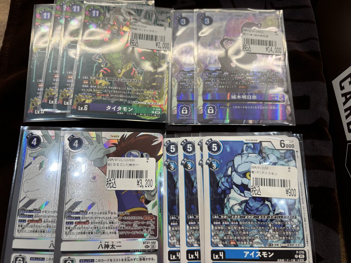 デジモンカード】販売情報‼ お買取りいたしました‼ ぜひお越しいただき